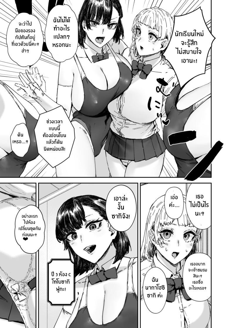 Doujin-Lc- อ่าน โดจิน มังฮวา เกาหลี ญี่ปุ่น จีน แปลไทย ชมรมอาบอบนวดหลังเลิกเรียน[Mandara Ryuuseigun (Signo Mandara)] Houkago soupu-bu no uragawa ตอนที่ 1 2 3 4 5 6 7 8 9 10 11 12 13 14 ฟรี ไม่มีโฆษณา อ่าน โดจิน Manhwa เกาหลี ญี่ปุ่น จีน เรามีครบ คัดมาให้เน้นๆ โดจิน 18+ รับประกันความฟินโดย  Doujin Lc