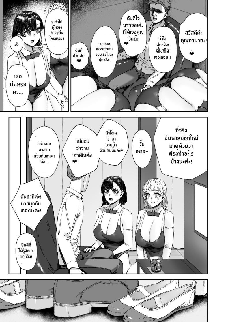 Doujin-Lc- อ่าน โดจิน มังฮวา เกาหลี ญี่ปุ่น จีน แปลไทย ชมรมอาบอบนวดหลังเลิกเรียน[Mandara Ryuuseigun (Signo Mandara)] Houkago soupu-bu no uragawa ตอนที่ 1 2 3 4 5 6 7 8 9 10 11 12 13 14 ฟรี ไม่มีโฆษณา อ่าน โดจิน Manhwa เกาหลี ญี่ปุ่น จีน เรามีครบ คัดมาให้เน้นๆ โดจิน 18+ รับประกันความฟินโดย  Doujin Lc