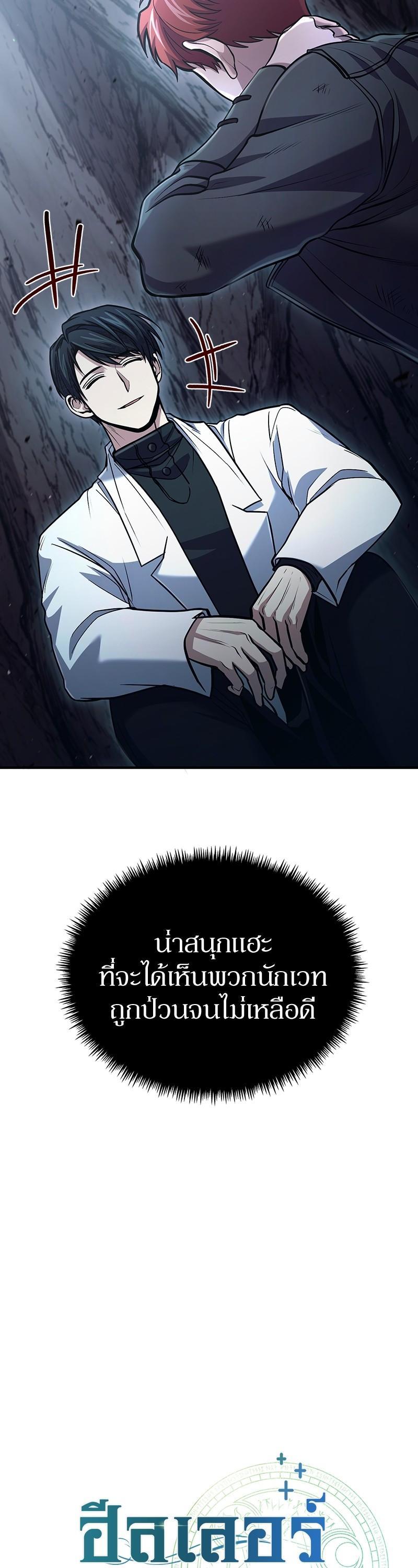 Manga-lc-com อ่านมังงะ อ่านการ์ตูน ออนไลน์ ฟรี How to Live as a Bootleg Healer ตอนที่ 1 2 3 4 5 6 7 8 9 10 11 12 13 14 ฟรี ไม่มีโฆษณา Manga-lc - อ่าน มังงะ อ่าน การ์ตูน ออนไลน์ อ่านมังงะ ฟรี