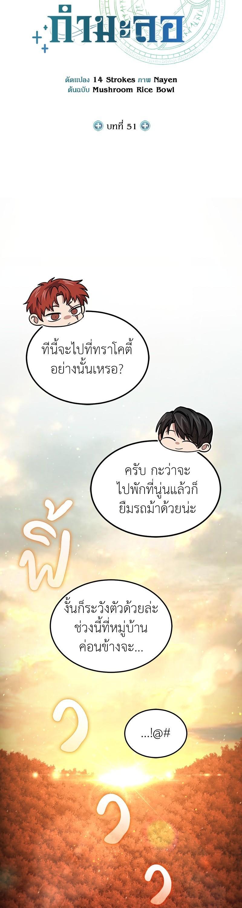 Manga-lc-com อ่านมังงะ อ่านการ์ตูน ออนไลน์ ฟรี How to Live as a Bootleg Healer ตอนที่ 1 2 3 4 5 6 7 8 9 10 11 12 13 14 ฟรี ไม่มีโฆษณา Manga-lc - อ่าน มังงะ อ่าน การ์ตูน ออนไลน์ อ่านมังงะ ฟรี