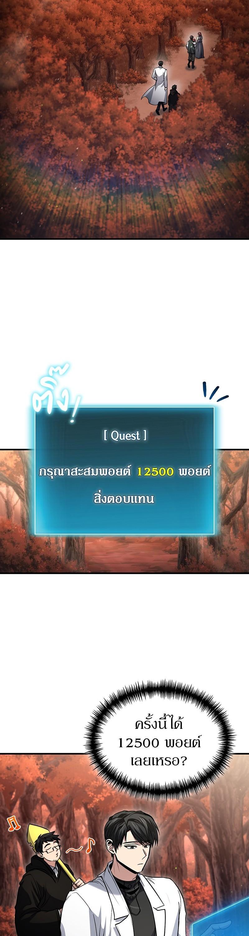 Manga-lc-com อ่านมังงะ อ่านการ์ตูน ออนไลน์ ฟรี How to Live as a Bootleg Healer ตอนที่ 1 2 3 4 5 6 7 8 9 10 11 12 13 14 ฟรี ไม่มีโฆษณา Manga-lc - อ่าน มังงะ อ่าน การ์ตูน ออนไลน์ อ่านมังงะ ฟรี