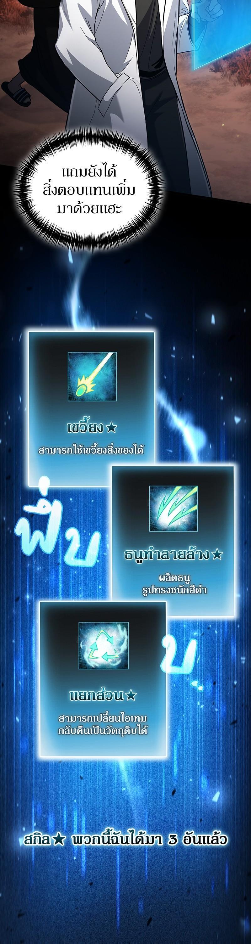 Manga-lc-com อ่านมังงะ อ่านการ์ตูน ออนไลน์ ฟรี How to Live as a Bootleg Healer ตอนที่ 1 2 3 4 5 6 7 8 9 10 11 12 13 14 ฟรี ไม่มีโฆษณา Manga-lc - อ่าน มังงะ อ่าน การ์ตูน ออนไลน์ อ่านมังงะ ฟรี