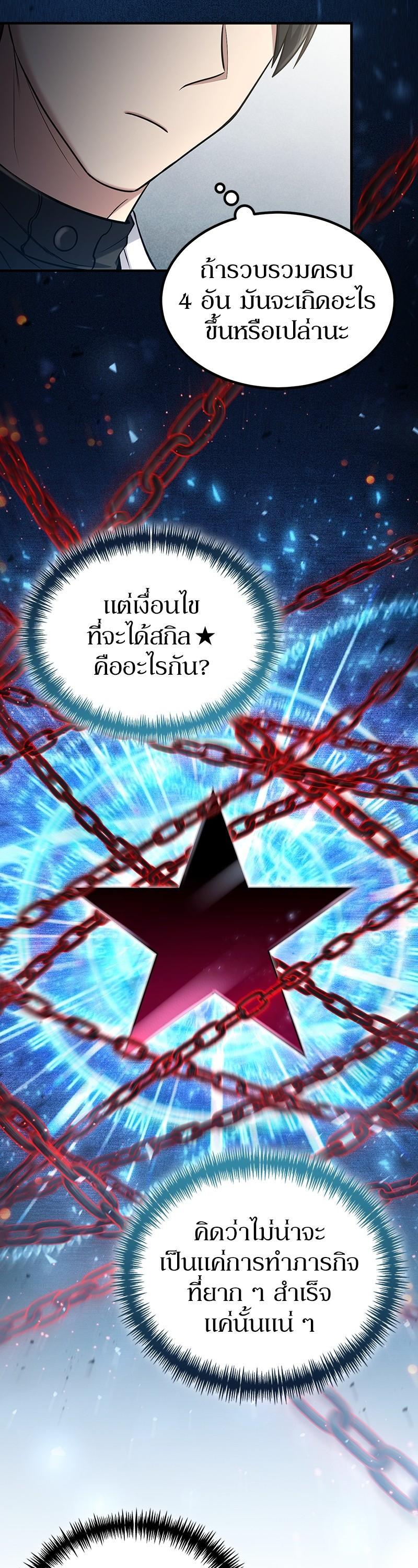 Manga-lc-com อ่านมังงะ อ่านการ์ตูน ออนไลน์ ฟรี How to Live as a Bootleg Healer ตอนที่ 1 2 3 4 5 6 7 8 9 10 11 12 13 14 ฟรี ไม่มีโฆษณา Manga-lc - อ่าน มังงะ อ่าน การ์ตูน ออนไลน์ อ่านมังงะ ฟรี