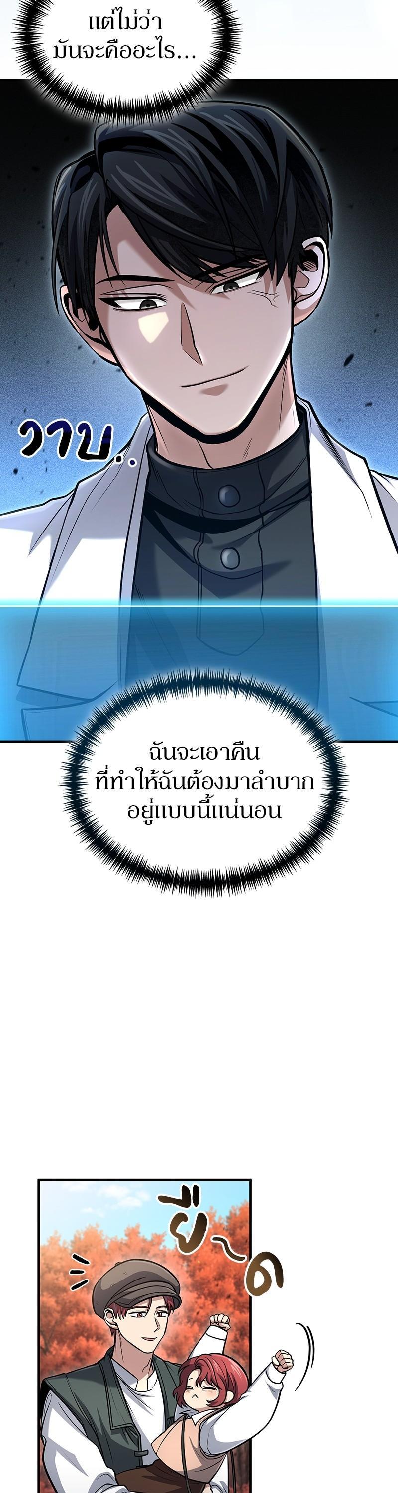 Manga-lc-com อ่านมังงะ อ่านการ์ตูน ออนไลน์ ฟรี How to Live as a Bootleg Healer ตอนที่ 1 2 3 4 5 6 7 8 9 10 11 12 13 14 ฟรี ไม่มีโฆษณา Manga-lc - อ่าน มังงะ อ่าน การ์ตูน ออนไลน์ อ่านมังงะ ฟรี