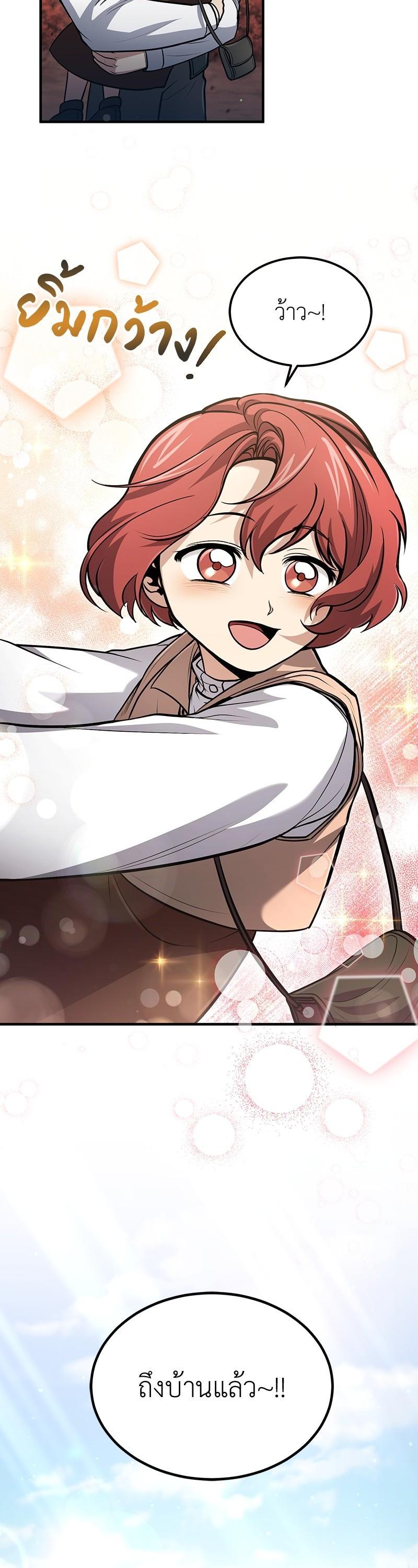 Manga-lc-com อ่านมังงะ อ่านการ์ตูน ออนไลน์ ฟรี How to Live as a Bootleg Healer ตอนที่ 1 2 3 4 5 6 7 8 9 10 11 12 13 14 ฟรี ไม่มีโฆษณา Manga-lc - อ่าน มังงะ อ่าน การ์ตูน ออนไลน์ อ่านมังงะ ฟรี