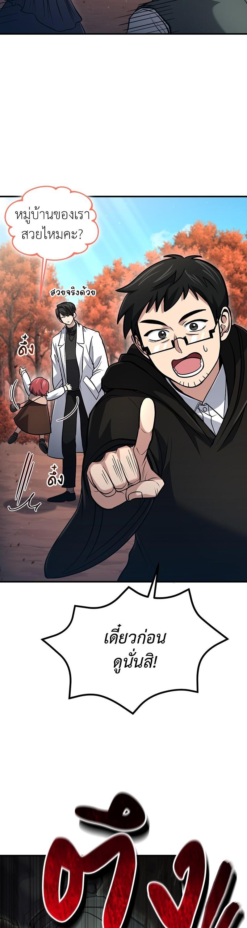 Manga-lc-com อ่านมังงะ อ่านการ์ตูน ออนไลน์ ฟรี How to Live as a Bootleg Healer ตอนที่ 1 2 3 4 5 6 7 8 9 10 11 12 13 14 ฟรี ไม่มีโฆษณา Manga-lc - อ่าน มังงะ อ่าน การ์ตูน ออนไลน์ อ่านมังงะ ฟรี