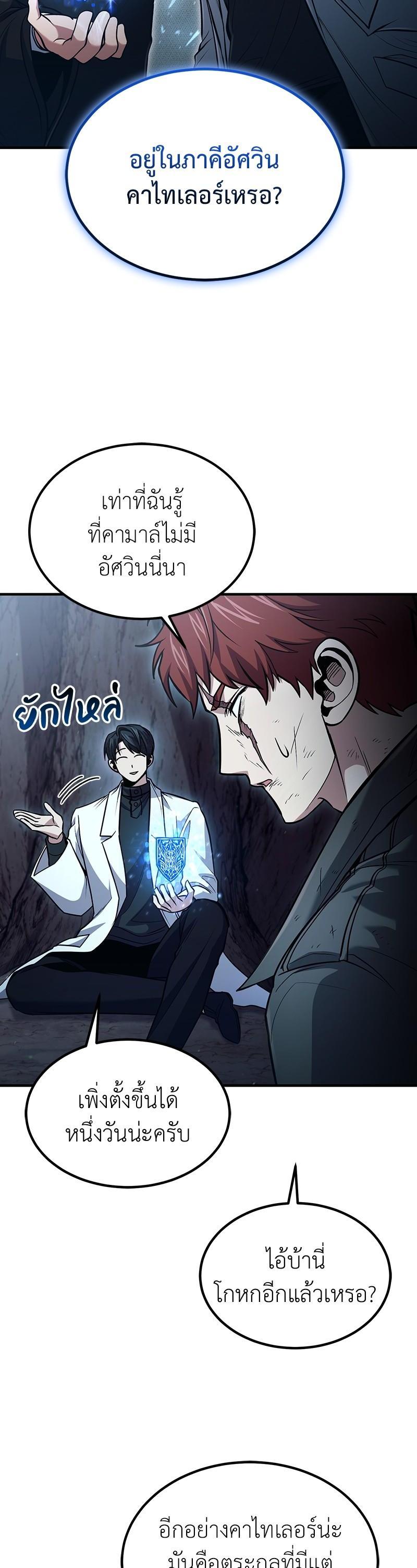 Manga-lc-com อ่านมังงะ อ่านการ์ตูน ออนไลน์ ฟรี How to Live as a Bootleg Healer ตอนที่ 1 2 3 4 5 6 7 8 9 10 11 12 13 14 ฟรี ไม่มีโฆษณา Manga-lc - อ่าน มังงะ อ่าน การ์ตูน ออนไลน์ อ่านมังงะ ฟรี