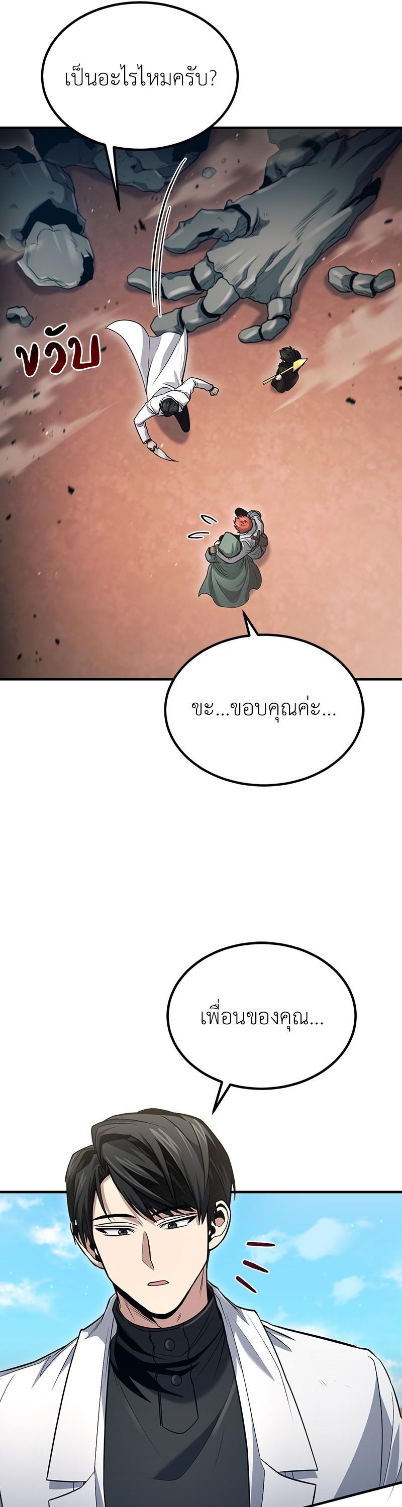 Manga-lc-com อ่านมังงะ อ่านการ์ตูน ออนไลน์ ฟรี How to Live as a Bootleg Healer ตอนที่ 1 2 3 4 5 6 7 8 9 10 11 12 13 14 ฟรี ไม่มีโฆษณา Manga-lc - อ่าน มังงะ อ่าน การ์ตูน ออนไลน์ อ่านมังงะ ฟรี