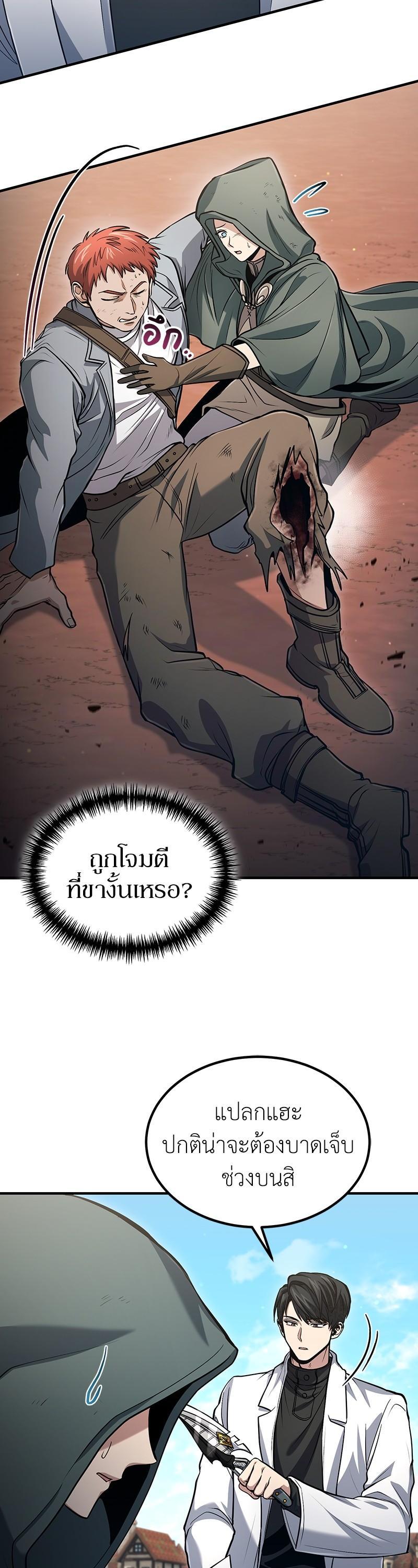 Manga-lc-com อ่านมังงะ อ่านการ์ตูน ออนไลน์ ฟรี How to Live as a Bootleg Healer ตอนที่ 1 2 3 4 5 6 7 8 9 10 11 12 13 14 ฟรี ไม่มีโฆษณา Manga-lc - อ่าน มังงะ อ่าน การ์ตูน ออนไลน์ อ่านมังงะ ฟรี