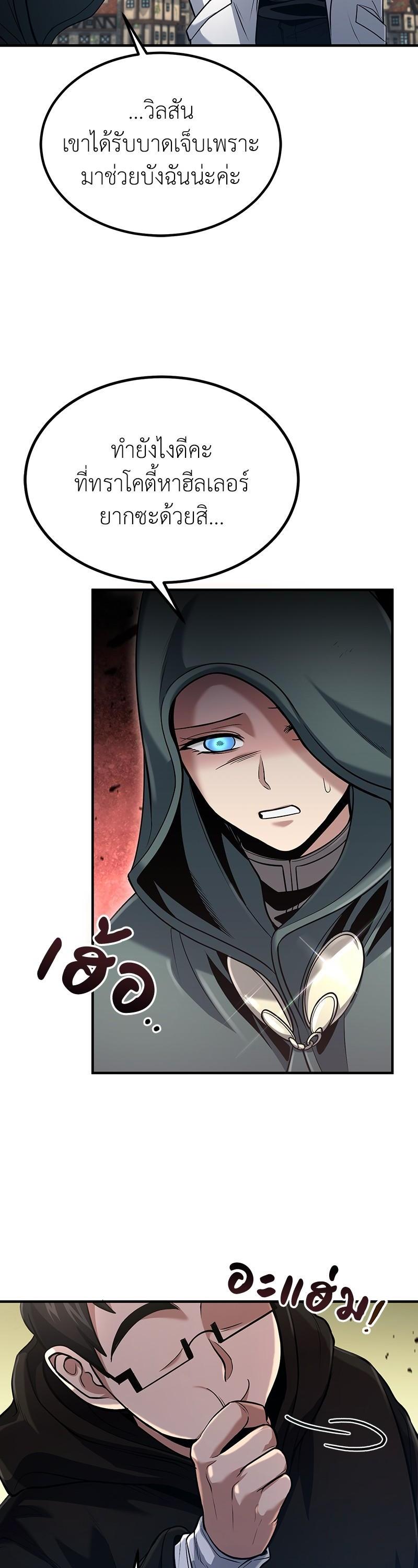 Manga-lc-com อ่านมังงะ อ่านการ์ตูน ออนไลน์ ฟรี How to Live as a Bootleg Healer ตอนที่ 1 2 3 4 5 6 7 8 9 10 11 12 13 14 ฟรี ไม่มีโฆษณา Manga-lc - อ่าน มังงะ อ่าน การ์ตูน ออนไลน์ อ่านมังงะ ฟรี