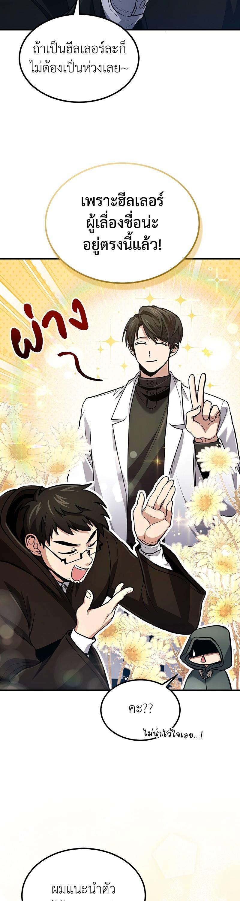 Manga-lc-com อ่านมังงะ อ่านการ์ตูน ออนไลน์ ฟรี How to Live as a Bootleg Healer ตอนที่ 1 2 3 4 5 6 7 8 9 10 11 12 13 14 ฟรี ไม่มีโฆษณา Manga-lc - อ่าน มังงะ อ่าน การ์ตูน ออนไลน์ อ่านมังงะ ฟรี