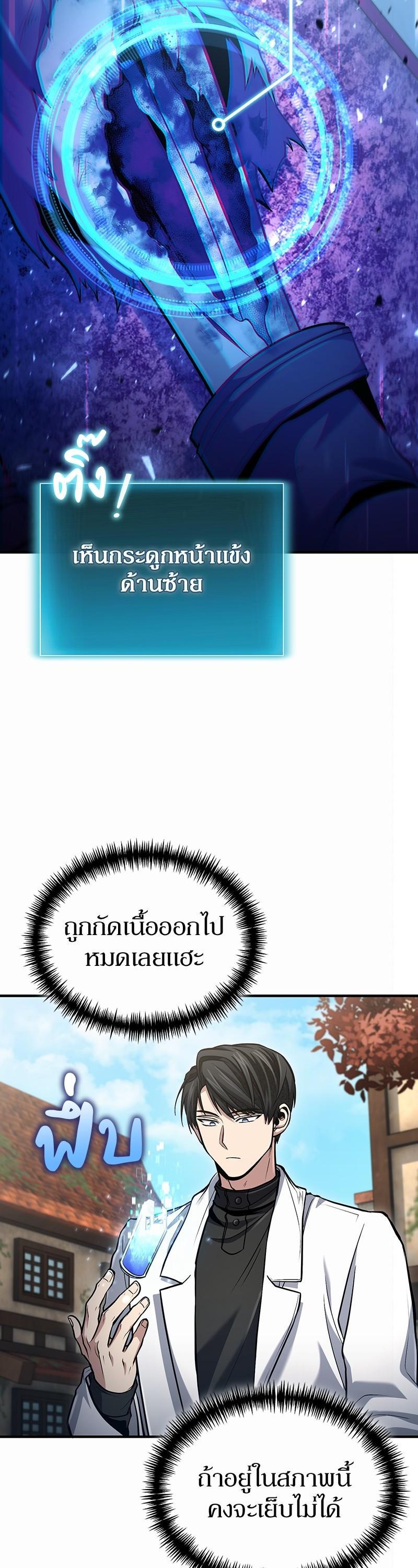 Manga-lc-com อ่านมังงะ อ่านการ์ตูน ออนไลน์ ฟรี How to Live as a Bootleg Healer ตอนที่ 1 2 3 4 5 6 7 8 9 10 11 12 13 14 ฟรี ไม่มีโฆษณา Manga-lc - อ่าน มังงะ อ่าน การ์ตูน ออนไลน์ อ่านมังงะ ฟรี