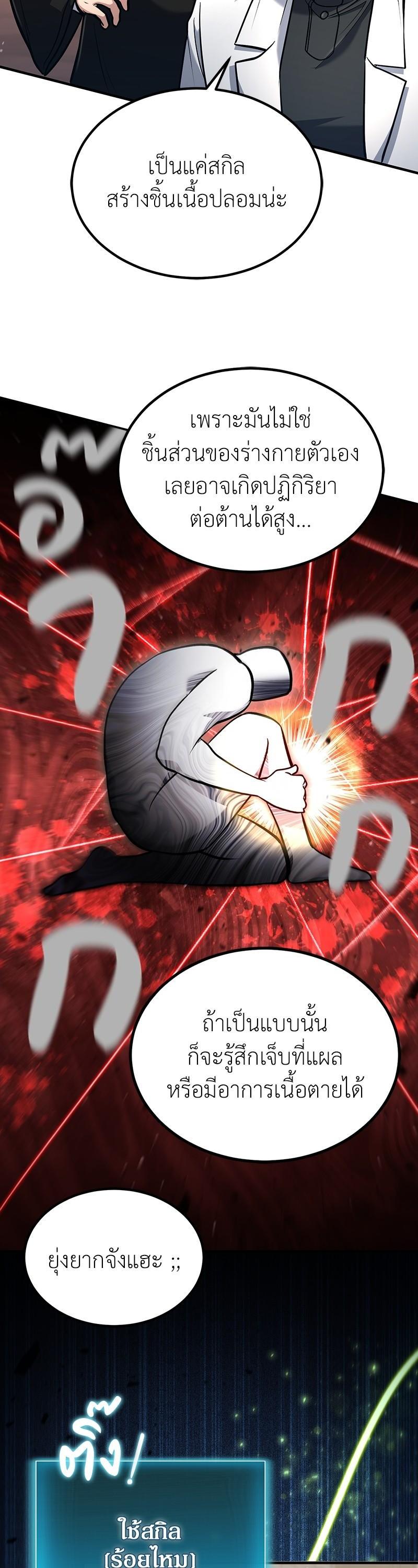 Manga-lc-com อ่านมังงะ อ่านการ์ตูน ออนไลน์ ฟรี How to Live as a Bootleg Healer ตอนที่ 1 2 3 4 5 6 7 8 9 10 11 12 13 14 ฟรี ไม่มีโฆษณา Manga-lc - อ่าน มังงะ อ่าน การ์ตูน ออนไลน์ อ่านมังงะ ฟรี