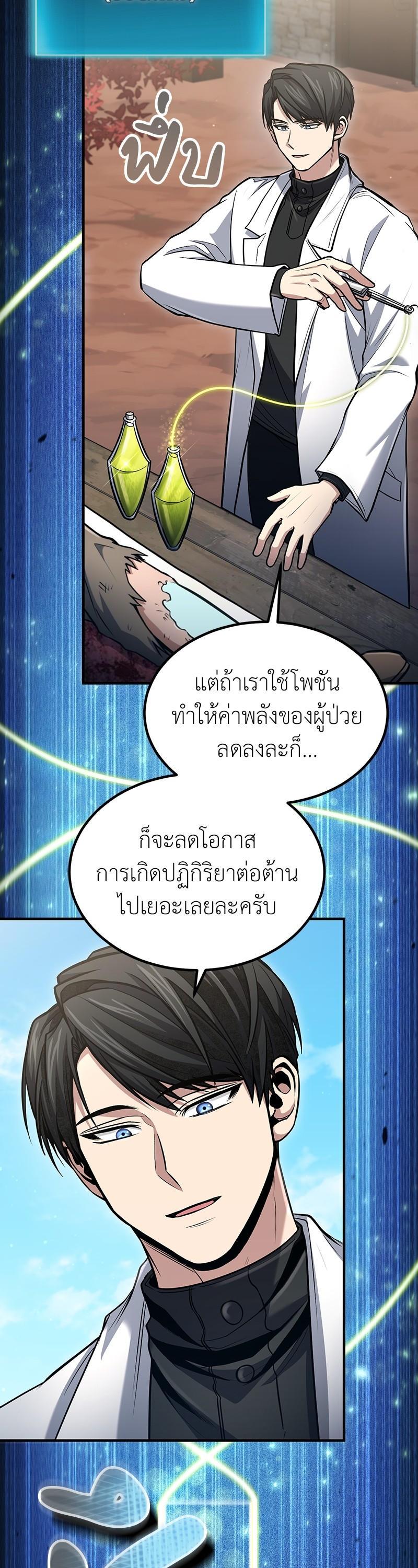 Manga-lc-com อ่านมังงะ อ่านการ์ตูน ออนไลน์ ฟรี How to Live as a Bootleg Healer ตอนที่ 1 2 3 4 5 6 7 8 9 10 11 12 13 14 ฟรี ไม่มีโฆษณา Manga-lc - อ่าน มังงะ อ่าน การ์ตูน ออนไลน์ อ่านมังงะ ฟรี