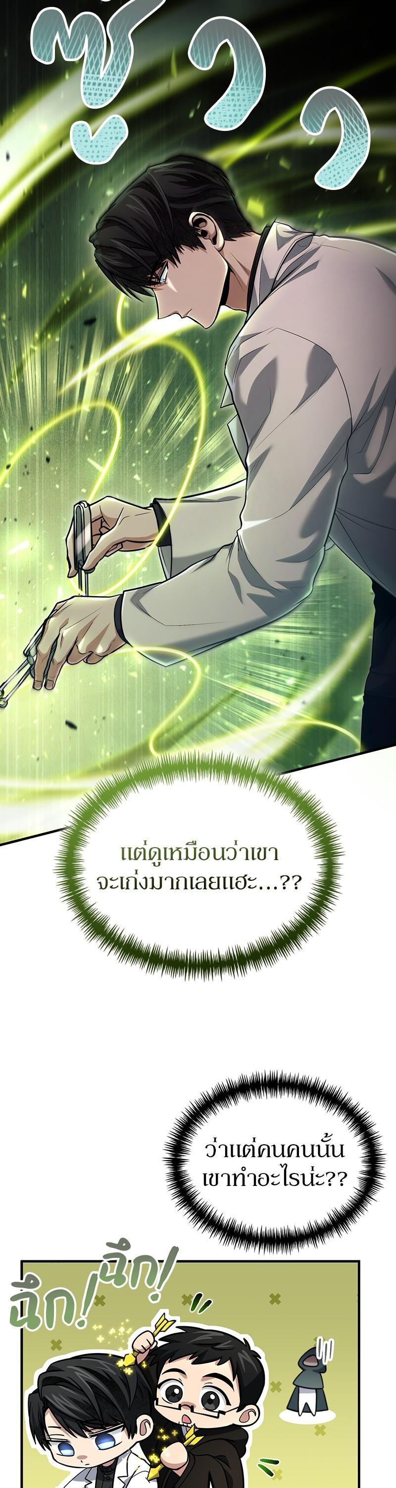 Manga-lc-com อ่านมังงะ อ่านการ์ตูน ออนไลน์ ฟรี How to Live as a Bootleg Healer ตอนที่ 1 2 3 4 5 6 7 8 9 10 11 12 13 14 ฟรี ไม่มีโฆษณา Manga-lc - อ่าน มังงะ อ่าน การ์ตูน ออนไลน์ อ่านมังงะ ฟรี