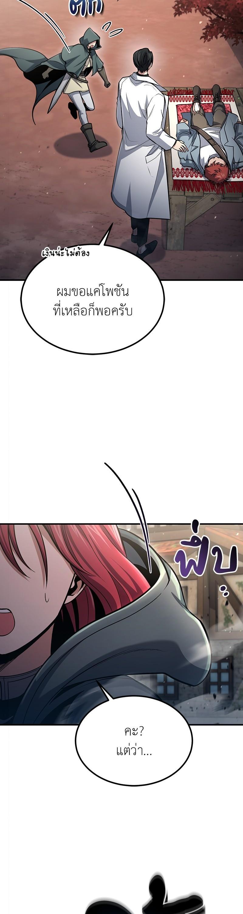 Manga-lc-com อ่านมังงะ อ่านการ์ตูน ออนไลน์ ฟรี How to Live as a Bootleg Healer ตอนที่ 1 2 3 4 5 6 7 8 9 10 11 12 13 14 ฟรี ไม่มีโฆษณา Manga-lc - อ่าน มังงะ อ่าน การ์ตูน ออนไลน์ อ่านมังงะ ฟรี