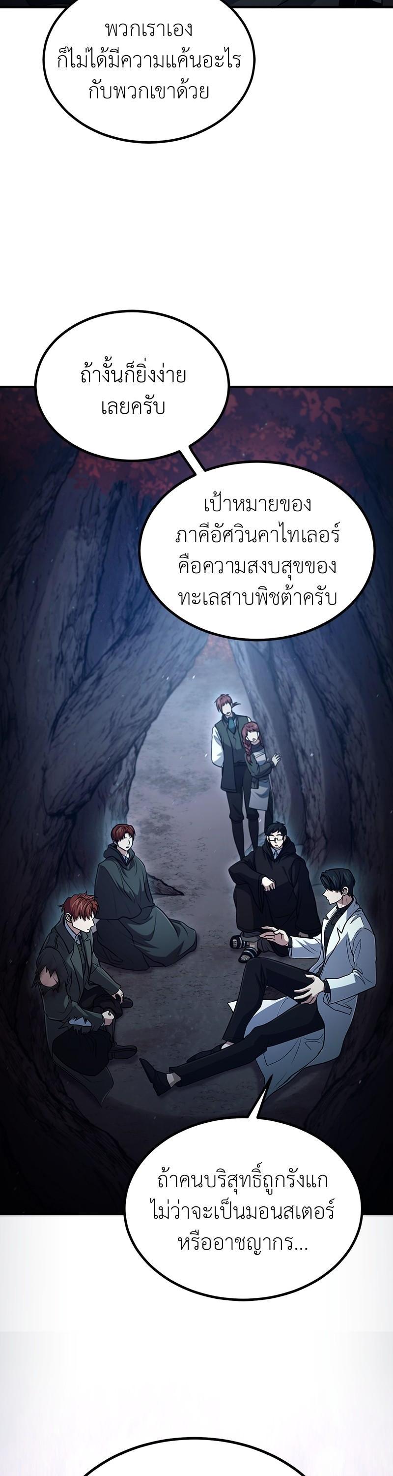 Manga-lc-com อ่านมังงะ อ่านการ์ตูน ออนไลน์ ฟรี How to Live as a Bootleg Healer ตอนที่ 1 2 3 4 5 6 7 8 9 10 11 12 13 14 ฟรี ไม่มีโฆษณา Manga-lc - อ่าน มังงะ อ่าน การ์ตูน ออนไลน์ อ่านมังงะ ฟรี