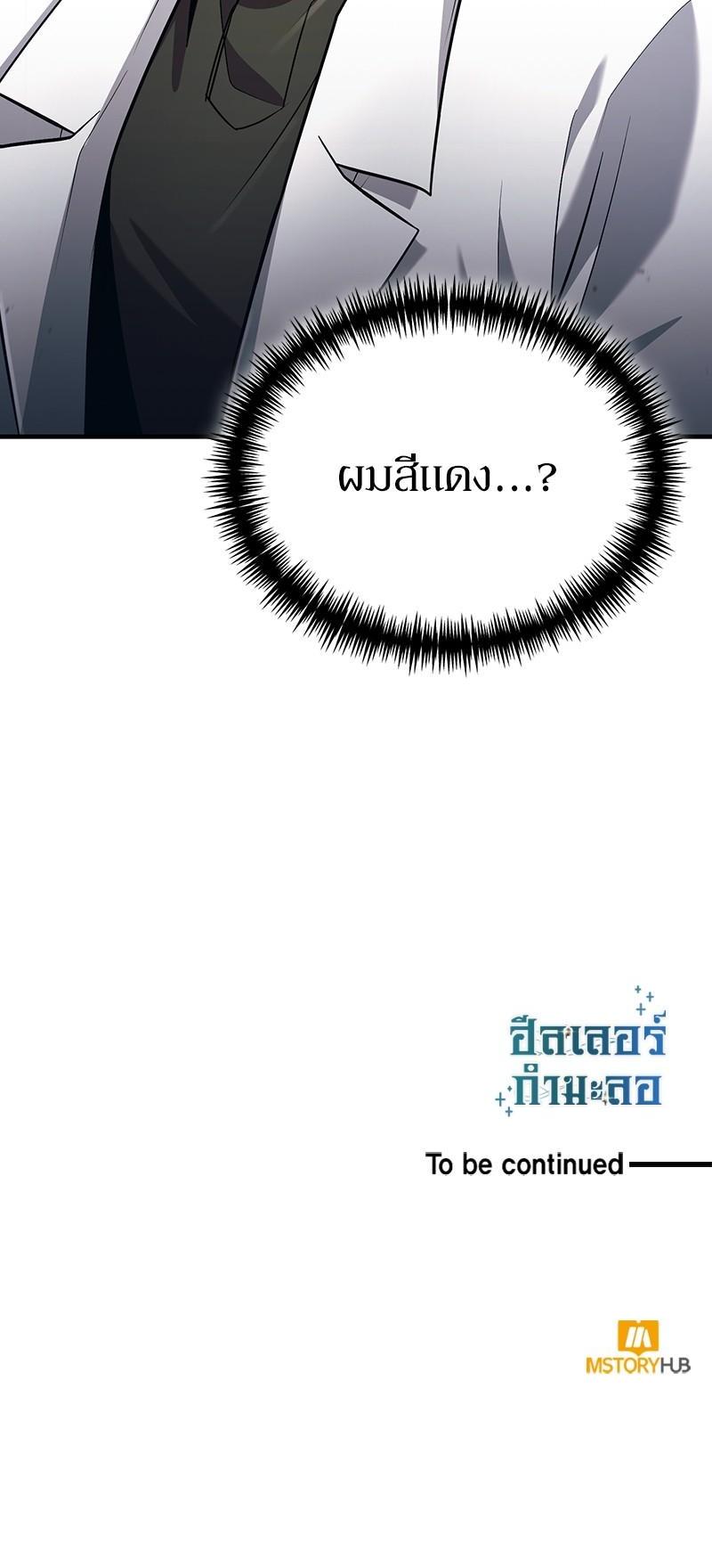 Manga-lc-com อ่านมังงะ อ่านการ์ตูน ออนไลน์ ฟรี How to Live as a Bootleg Healer ตอนที่ 1 2 3 4 5 6 7 8 9 10 11 12 13 14 ฟรี ไม่มีโฆษณา Manga-lc - อ่าน มังงะ อ่าน การ์ตูน ออนไลน์ อ่านมังงะ ฟรี