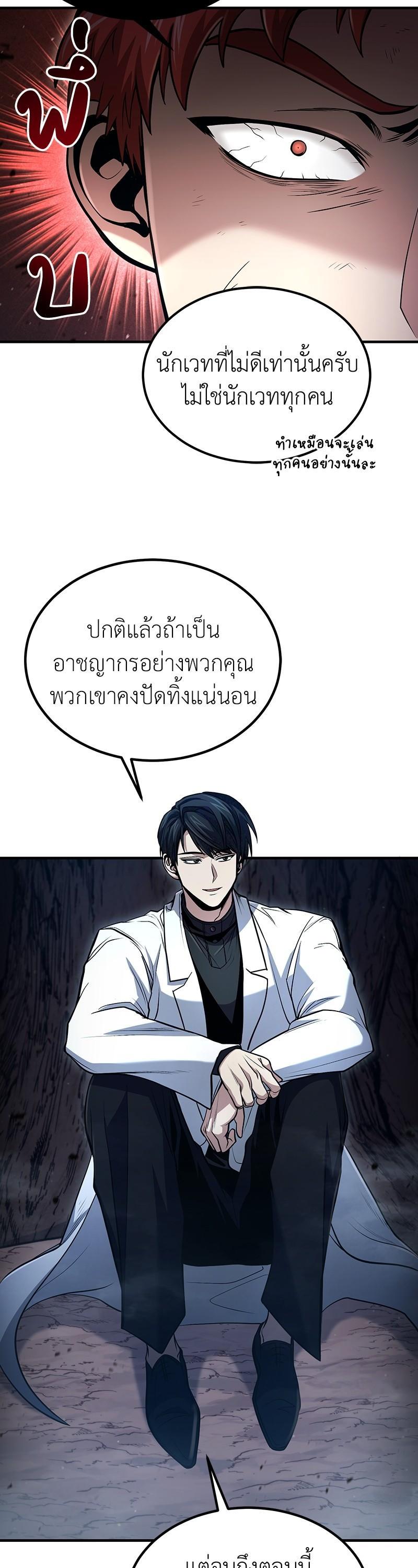 Manga-lc-com อ่านมังงะ อ่านการ์ตูน ออนไลน์ ฟรี How to Live as a Bootleg Healer ตอนที่ 1 2 3 4 5 6 7 8 9 10 11 12 13 14 ฟรี ไม่มีโฆษณา Manga-lc - อ่าน มังงะ อ่าน การ์ตูน ออนไลน์ อ่านมังงะ ฟรี