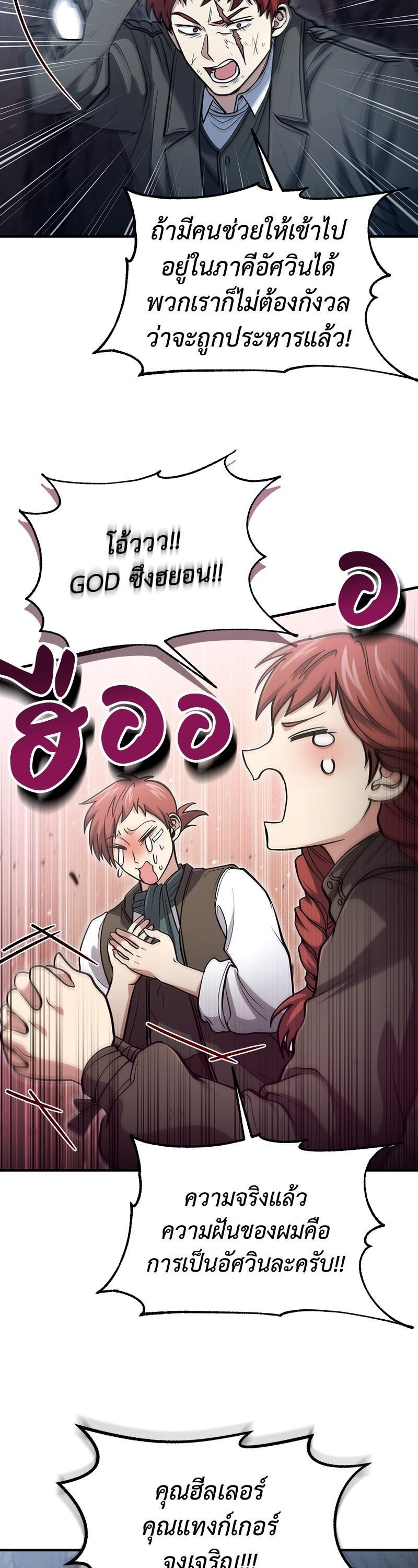 Manga-lc-com อ่านมังงะ อ่านการ์ตูน ออนไลน์ ฟรี How to Live as a Bootleg Healer ตอนที่ 1 2 3 4 5 6 7 8 9 10 11 12 13 14 ฟรี ไม่มีโฆษณา Manga-lc - อ่าน มังงะ อ่าน การ์ตูน ออนไลน์ อ่านมังงะ ฟรี