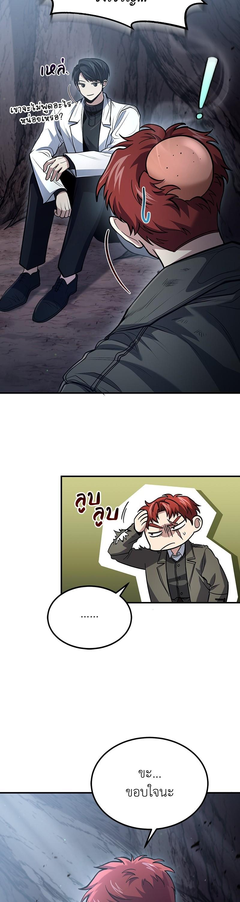 Manga-lc-com อ่านมังงะ อ่านการ์ตูน ออนไลน์ ฟรี How to Live as a Bootleg Healer ตอนที่ 1 2 3 4 5 6 7 8 9 10 11 12 13 14 ฟรี ไม่มีโฆษณา Manga-lc - อ่าน มังงะ อ่าน การ์ตูน ออนไลน์ อ่านมังงะ ฟรี