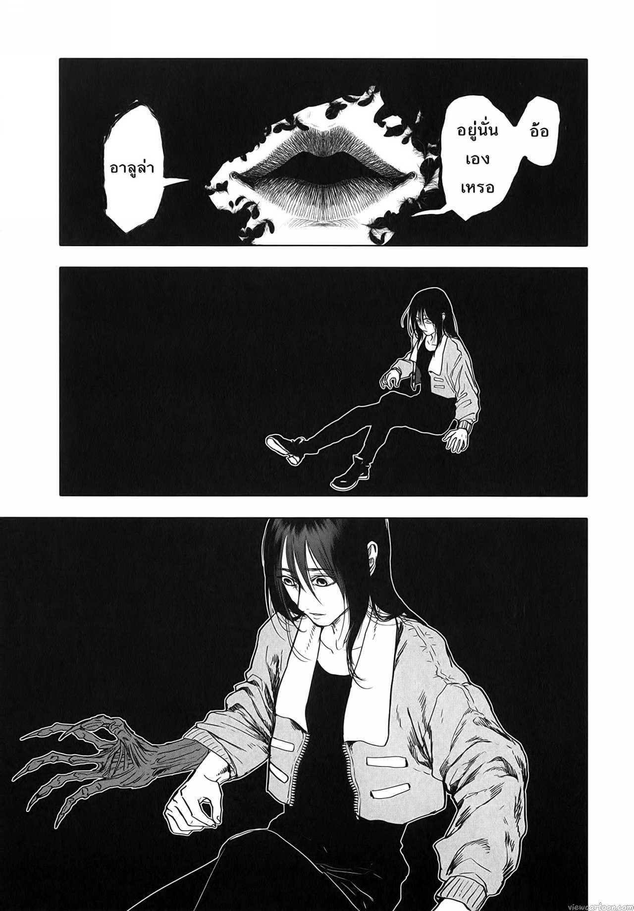 Manga-lc-com อ่านมังงะ อ่านการ์ตูน ออนไลน์ ฟรี After God ตอนที่ 1 2 3 4 5 6 7 8 9 10 11 12 13 14 ฟรี ไม่มีโฆษณา Manga-lc - อ่าน มังงะ อ่าน การ์ตูน ออนไลน์ อ่านมังงะ ฟรี