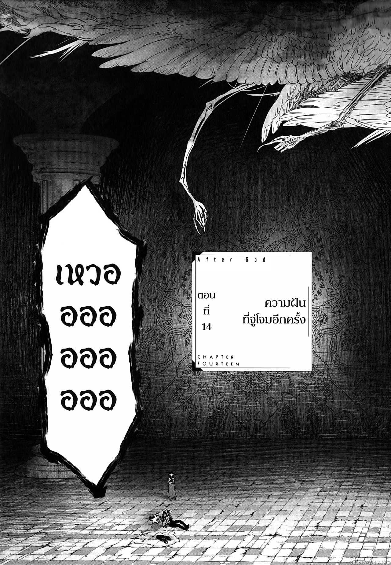 Manga-lc-com อ่านมังงะ อ่านการ์ตูน ออนไลน์ ฟรี After God ตอนที่ 1 2 3 4 5 6 7 8 9 10 11 12 13 14 ฟรี ไม่มีโฆษณา Manga-lc - อ่าน มังงะ อ่าน การ์ตูน ออนไลน์ อ่านมังงะ ฟรี