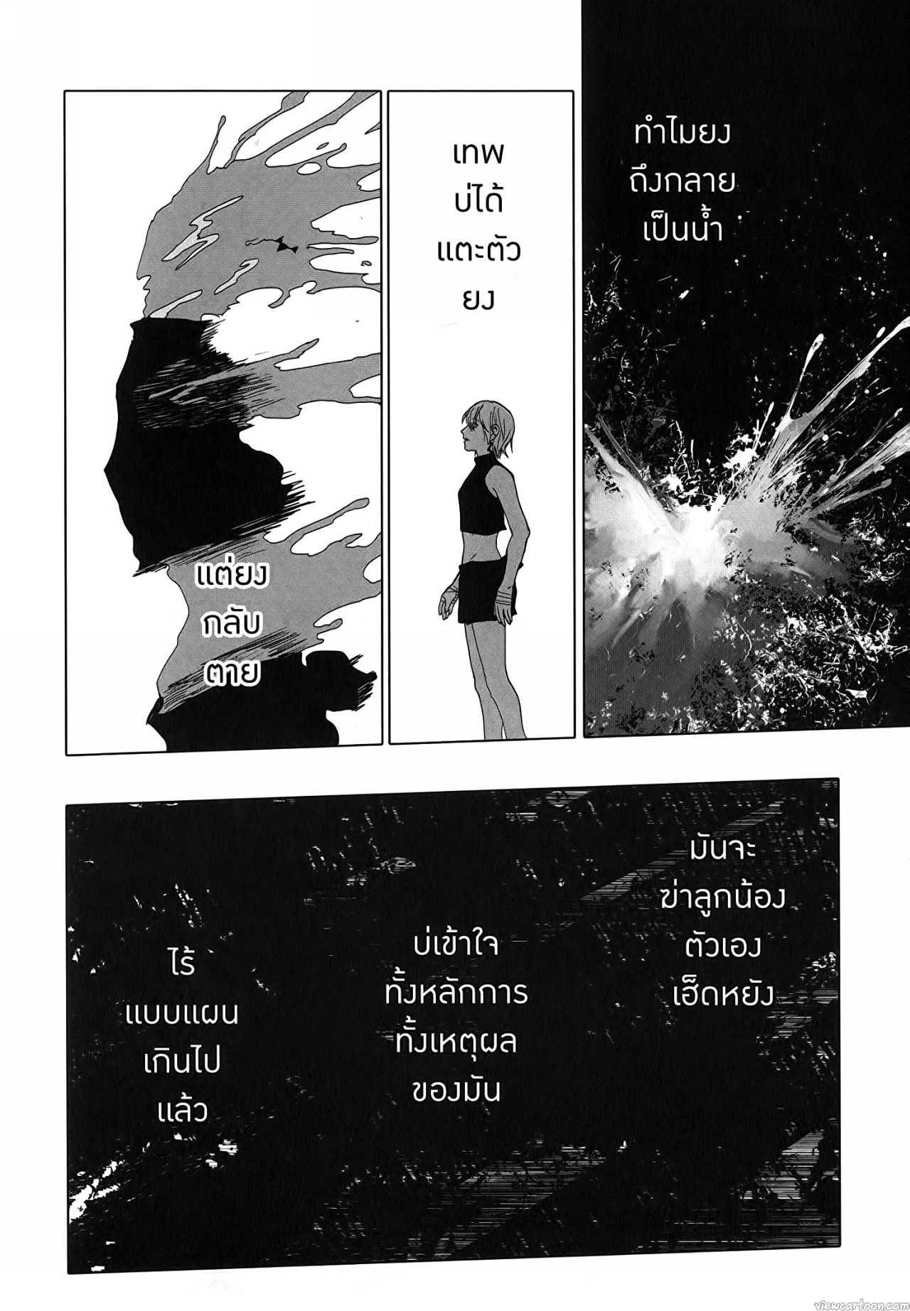 Manga-lc-com อ่านมังงะ อ่านการ์ตูน ออนไลน์ ฟรี After God ตอนที่ 1 2 3 4 5 6 7 8 9 10 11 12 13 14 ฟรี ไม่มีโฆษณา Manga-lc - อ่าน มังงะ อ่าน การ์ตูน ออนไลน์ อ่านมังงะ ฟรี