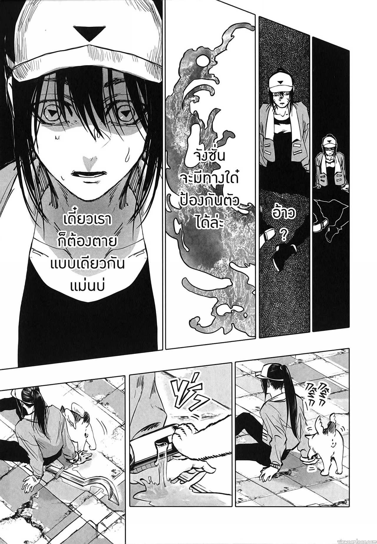 Manga-lc-com อ่านมังงะ อ่านการ์ตูน ออนไลน์ ฟรี After God ตอนที่ 1 2 3 4 5 6 7 8 9 10 11 12 13 14 ฟรี ไม่มีโฆษณา Manga-lc - อ่าน มังงะ อ่าน การ์ตูน ออนไลน์ อ่านมังงะ ฟรี