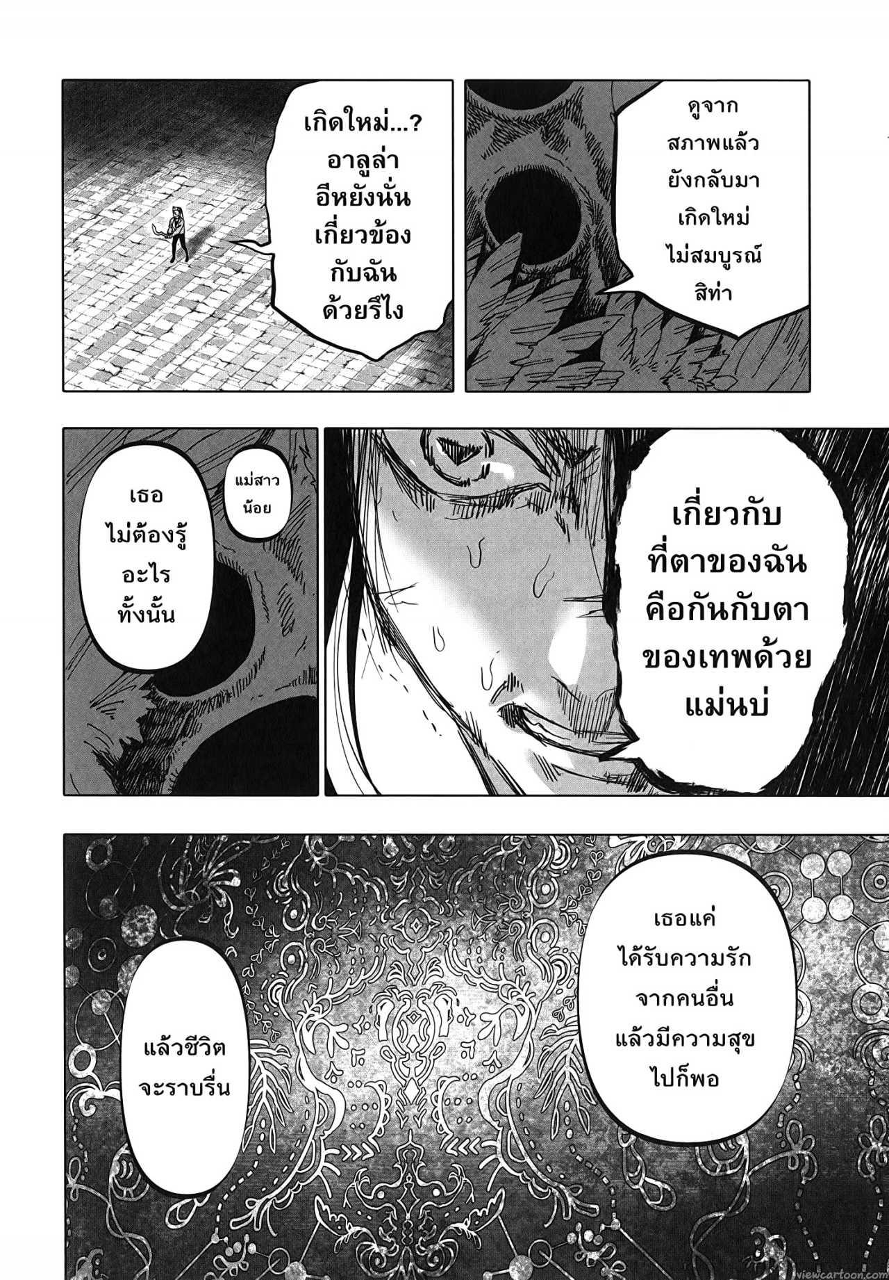 Manga-lc-com อ่านมังงะ อ่านการ์ตูน ออนไลน์ ฟรี After God ตอนที่ 1 2 3 4 5 6 7 8 9 10 11 12 13 14 ฟรี ไม่มีโฆษณา Manga-lc - อ่าน มังงะ อ่าน การ์ตูน ออนไลน์ อ่านมังงะ ฟรี