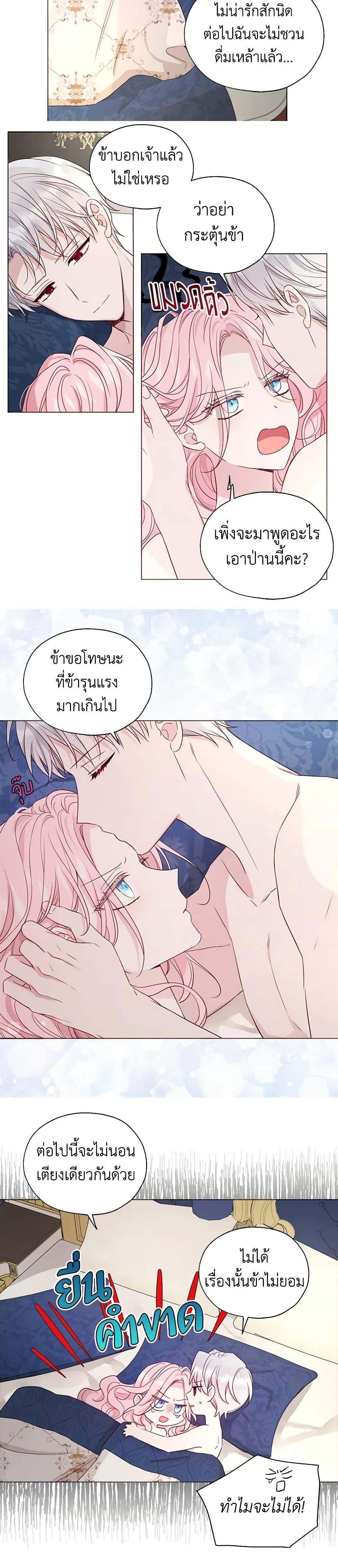 Manga-lc-com อ่านมังงะ อ่านการ์ตูน ออนไลน์ ฟรี Seduce the Villain’s Father ตอนที่ 1 2 3 4 5 6 7 8 9 10 11 12 13 14 ฟรี ไม่มีโฆษณา Manga-lc - อ่าน มังงะ อ่าน การ์ตูน ออนไลน์ อ่านมังงะ ฟรี