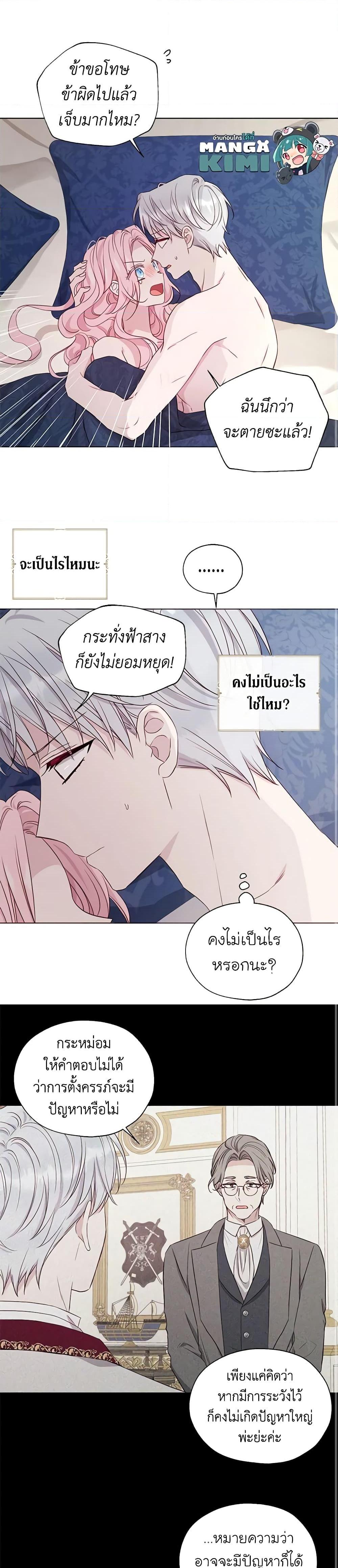 Manga-lc-com อ่านมังงะ อ่านการ์ตูน ออนไลน์ ฟรี Seduce the Villain’s Father ตอนที่ 1 2 3 4 5 6 7 8 9 10 11 12 13 14 ฟรี ไม่มีโฆษณา Manga-lc - อ่าน มังงะ อ่าน การ์ตูน ออนไลน์ อ่านมังงะ ฟรี
