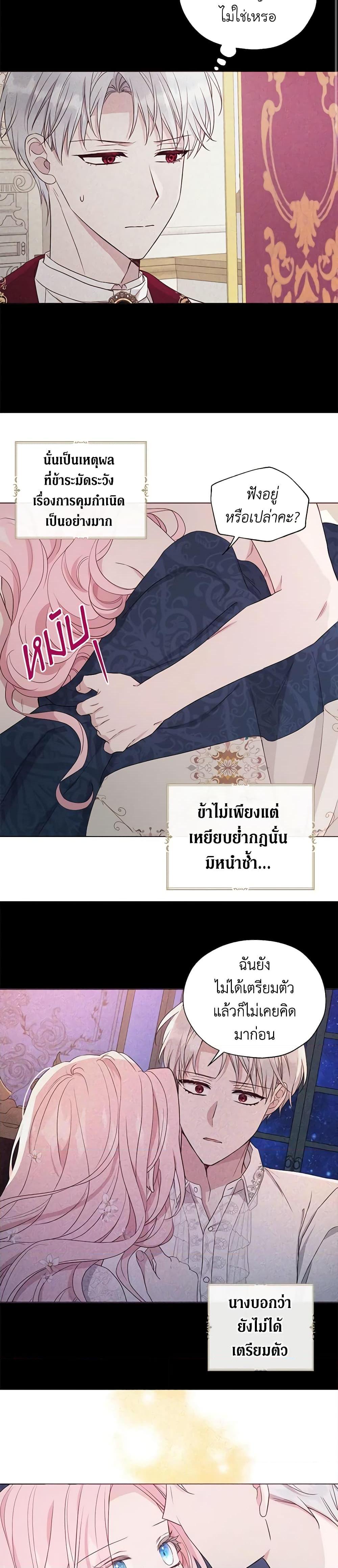 Manga-lc-com อ่านมังงะ อ่านการ์ตูน ออนไลน์ ฟรี Seduce the Villain’s Father ตอนที่ 1 2 3 4 5 6 7 8 9 10 11 12 13 14 ฟรี ไม่มีโฆษณา Manga-lc - อ่าน มังงะ อ่าน การ์ตูน ออนไลน์ อ่านมังงะ ฟรี