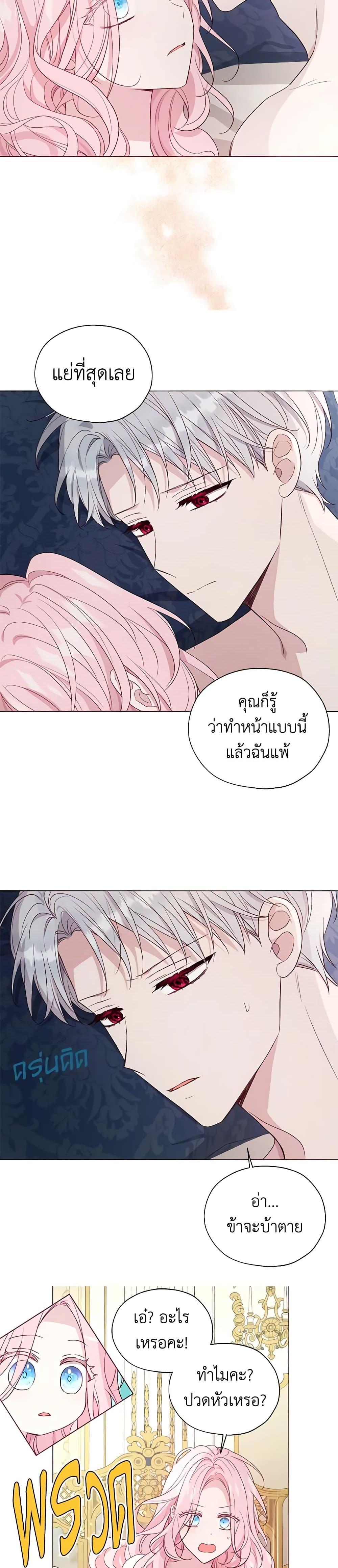 Manga-lc-com อ่านมังงะ อ่านการ์ตูน ออนไลน์ ฟรี Seduce the Villain’s Father ตอนที่ 1 2 3 4 5 6 7 8 9 10 11 12 13 14 ฟรี ไม่มีโฆษณา Manga-lc - อ่าน มังงะ อ่าน การ์ตูน ออนไลน์ อ่านมังงะ ฟรี
