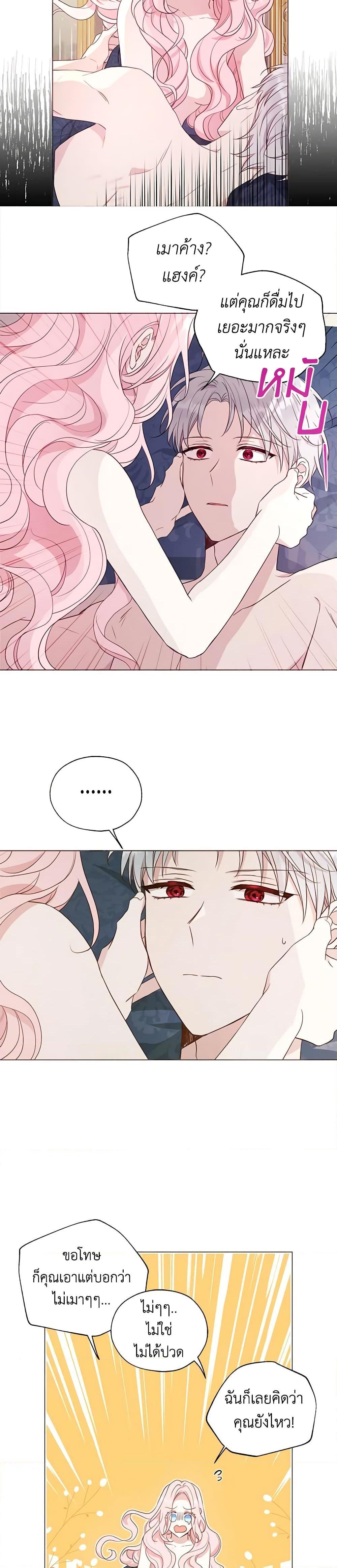 Manga-lc-com อ่านมังงะ อ่านการ์ตูน ออนไลน์ ฟรี Seduce the Villain’s Father ตอนที่ 1 2 3 4 5 6 7 8 9 10 11 12 13 14 ฟรี ไม่มีโฆษณา Manga-lc - อ่าน มังงะ อ่าน การ์ตูน ออนไลน์ อ่านมังงะ ฟรี