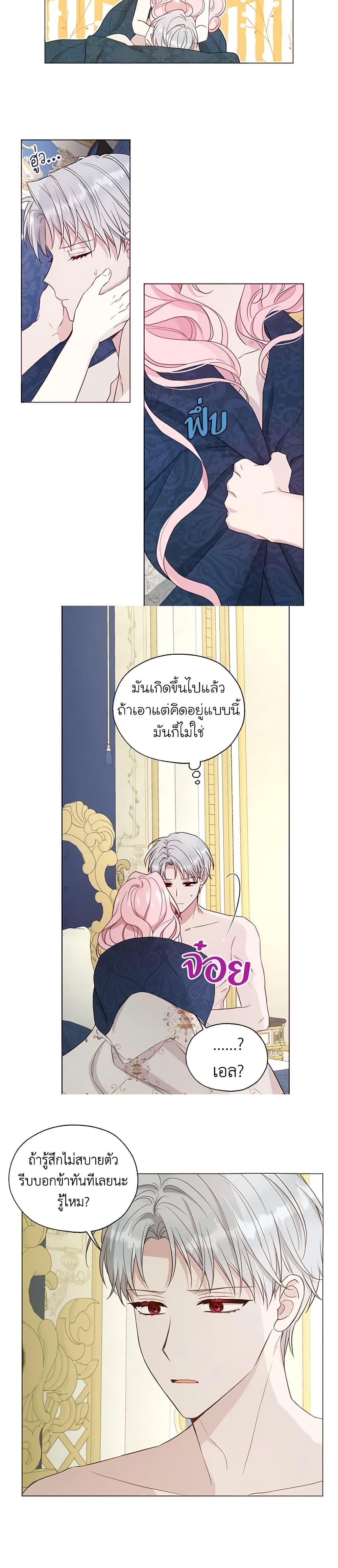 Manga-lc-com อ่านมังงะ อ่านการ์ตูน ออนไลน์ ฟรี Seduce the Villain’s Father ตอนที่ 1 2 3 4 5 6 7 8 9 10 11 12 13 14 ฟรี ไม่มีโฆษณา Manga-lc - อ่าน มังงะ อ่าน การ์ตูน ออนไลน์ อ่านมังงะ ฟรี