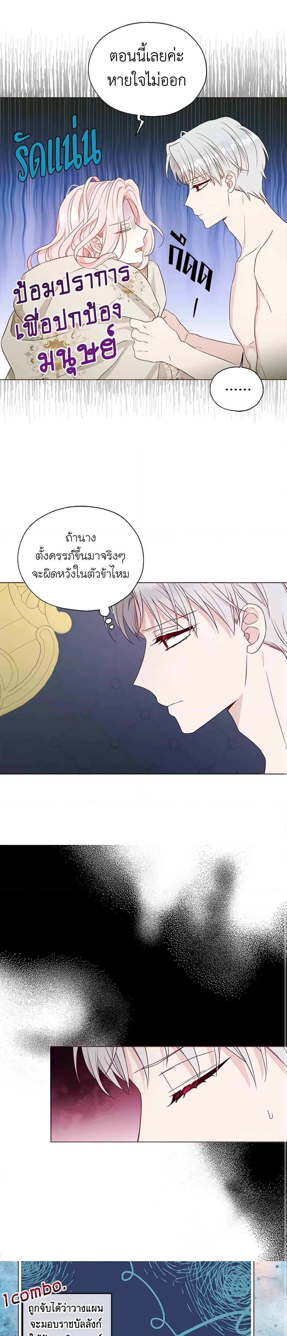 Manga-lc-com อ่านมังงะ อ่านการ์ตูน ออนไลน์ ฟรี Seduce the Villain’s Father ตอนที่ 1 2 3 4 5 6 7 8 9 10 11 12 13 14 ฟรี ไม่มีโฆษณา Manga-lc - อ่าน มังงะ อ่าน การ์ตูน ออนไลน์ อ่านมังงะ ฟรี