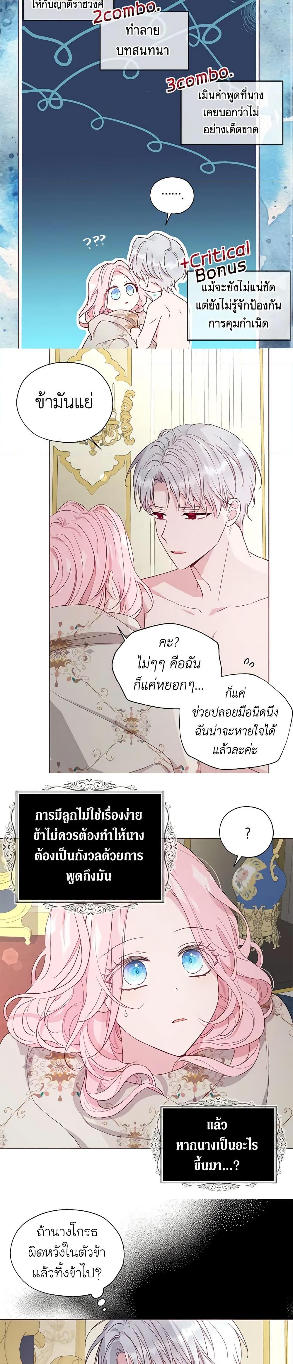 Manga-lc-com อ่านมังงะ อ่านการ์ตูน ออนไลน์ ฟรี Seduce the Villain’s Father ตอนที่ 1 2 3 4 5 6 7 8 9 10 11 12 13 14 ฟรี ไม่มีโฆษณา Manga-lc - อ่าน มังงะ อ่าน การ์ตูน ออนไลน์ อ่านมังงะ ฟรี