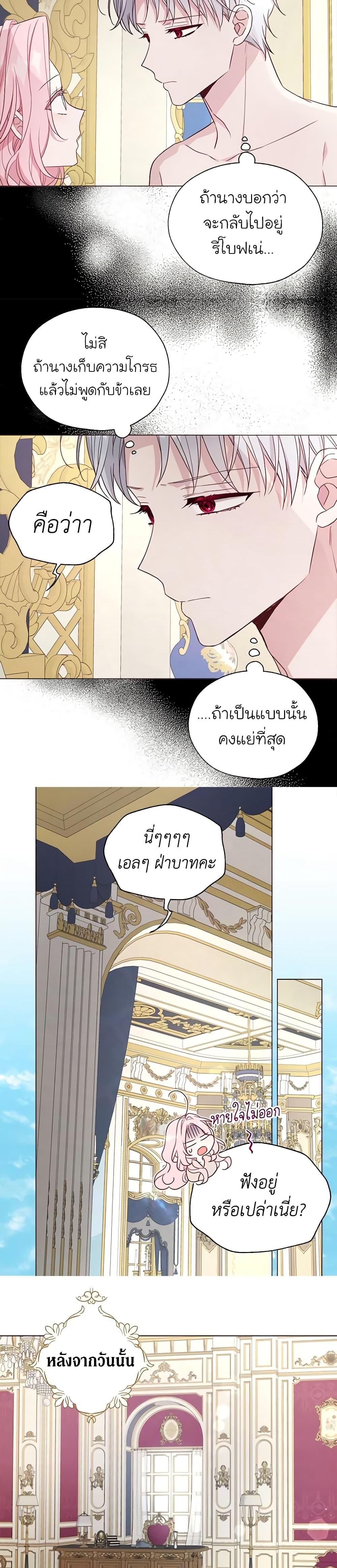 Manga-lc-com อ่านมังงะ อ่านการ์ตูน ออนไลน์ ฟรี Seduce the Villain’s Father ตอนที่ 1 2 3 4 5 6 7 8 9 10 11 12 13 14 ฟรี ไม่มีโฆษณา Manga-lc - อ่าน มังงะ อ่าน การ์ตูน ออนไลน์ อ่านมังงะ ฟรี
