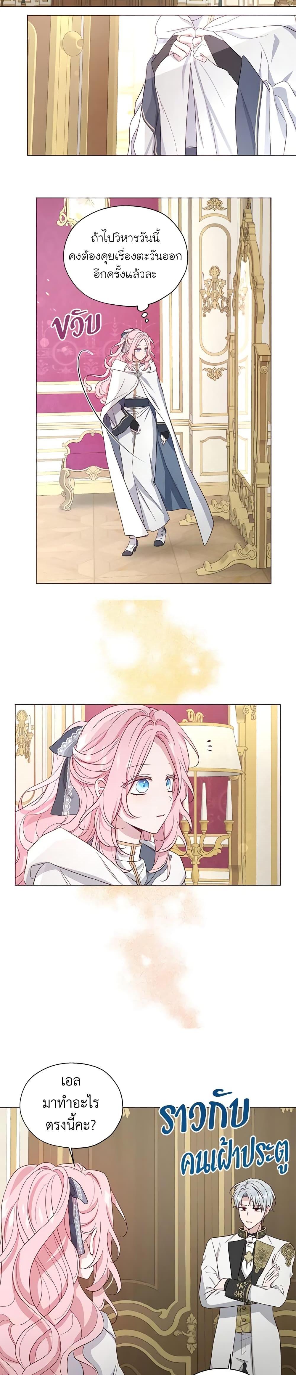 Manga-lc-com อ่านมังงะ อ่านการ์ตูน ออนไลน์ ฟรี Seduce the Villain’s Father ตอนที่ 1 2 3 4 5 6 7 8 9 10 11 12 13 14 ฟรี ไม่มีโฆษณา Manga-lc - อ่าน มังงะ อ่าน การ์ตูน ออนไลน์ อ่านมังงะ ฟรี