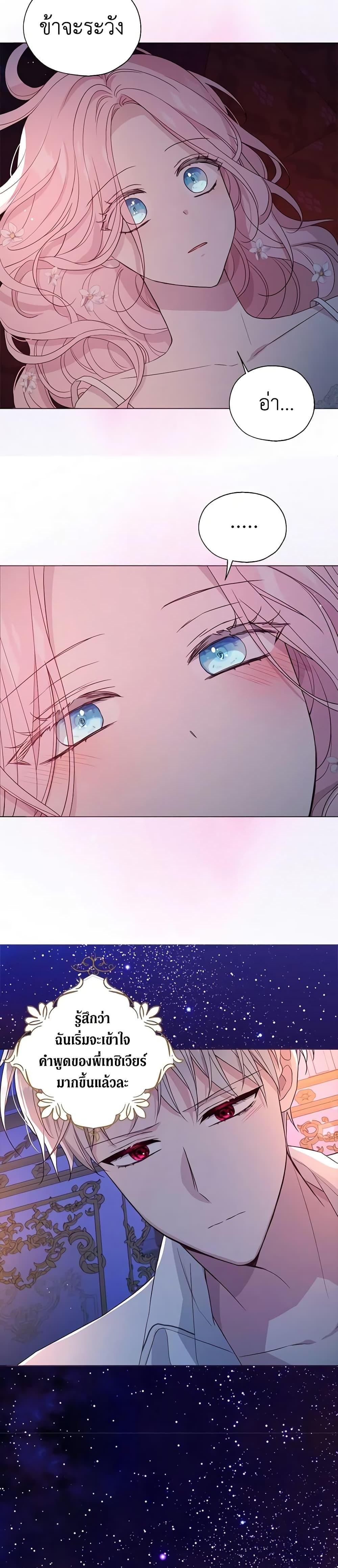 Manga-lc-com อ่านมังงะ อ่านการ์ตูน ออนไลน์ ฟรี Seduce the Villain’s Father ตอนที่ 1 2 3 4 5 6 7 8 9 10 11 12 13 14 ฟรี ไม่มีโฆษณา Manga-lc - อ่าน มังงะ อ่าน การ์ตูน ออนไลน์ อ่านมังงะ ฟรี