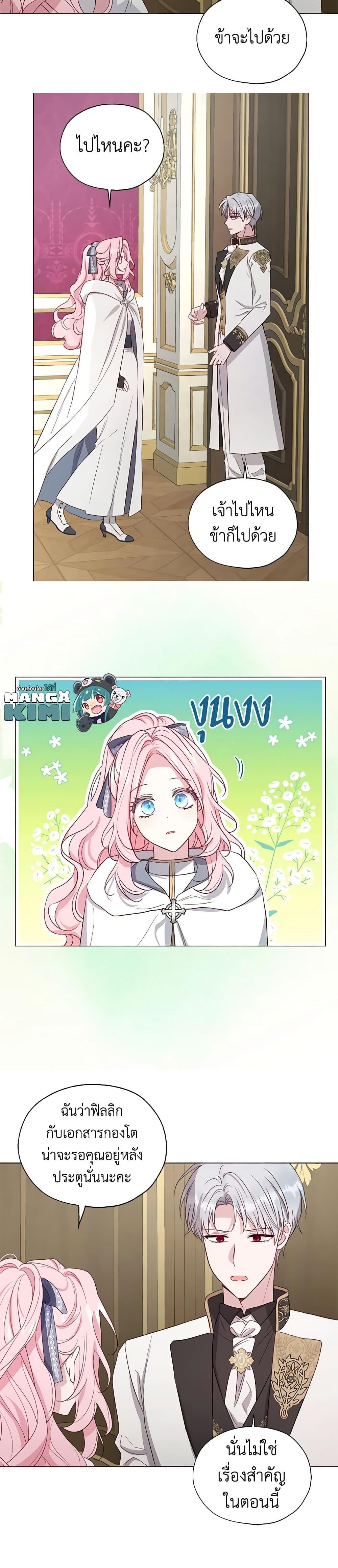 Manga-lc-com อ่านมังงะ อ่านการ์ตูน ออนไลน์ ฟรี Seduce the Villain’s Father ตอนที่ 1 2 3 4 5 6 7 8 9 10 11 12 13 14 ฟรี ไม่มีโฆษณา Manga-lc - อ่าน มังงะ อ่าน การ์ตูน ออนไลน์ อ่านมังงะ ฟรี