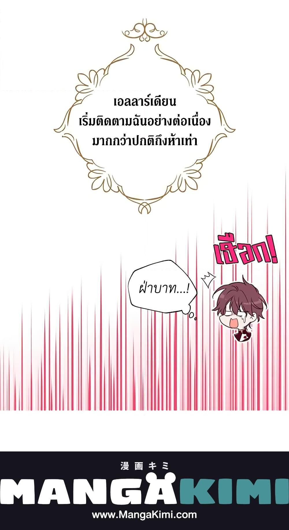 Manga-lc-com อ่านมังงะ อ่านการ์ตูน ออนไลน์ ฟรี Seduce the Villain’s Father ตอนที่ 1 2 3 4 5 6 7 8 9 10 11 12 13 14 ฟรี ไม่มีโฆษณา Manga-lc - อ่าน มังงะ อ่าน การ์ตูน ออนไลน์ อ่านมังงะ ฟรี