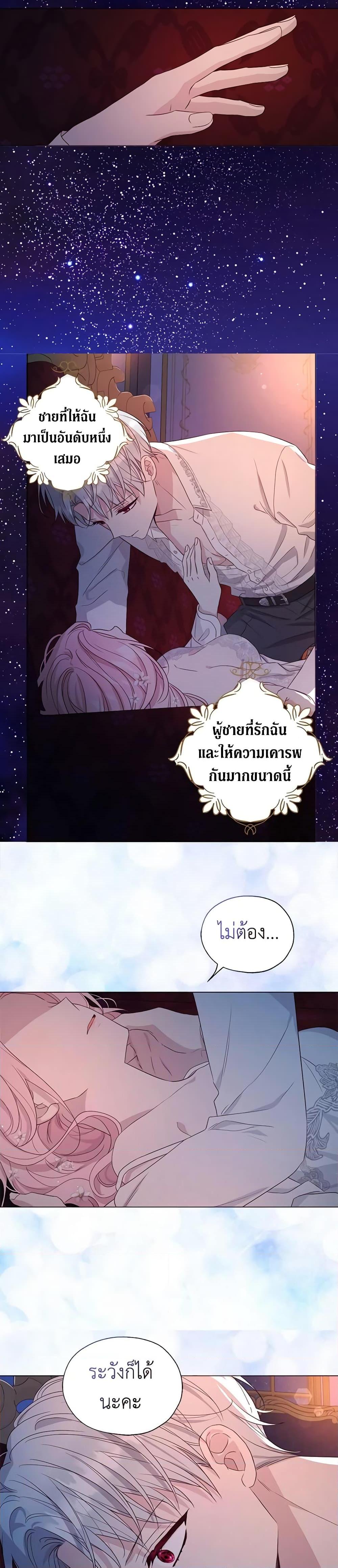 Manga-lc-com อ่านมังงะ อ่านการ์ตูน ออนไลน์ ฟรี Seduce the Villain’s Father ตอนที่ 1 2 3 4 5 6 7 8 9 10 11 12 13 14 ฟรี ไม่มีโฆษณา Manga-lc - อ่าน มังงะ อ่าน การ์ตูน ออนไลน์ อ่านมังงะ ฟรี