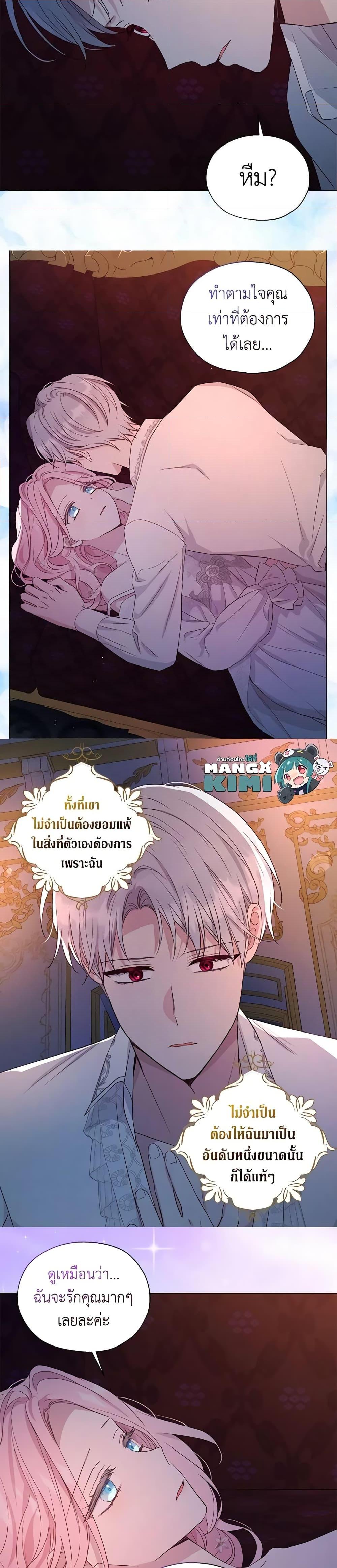 Manga-lc-com อ่านมังงะ อ่านการ์ตูน ออนไลน์ ฟรี Seduce the Villain’s Father ตอนที่ 1 2 3 4 5 6 7 8 9 10 11 12 13 14 ฟรี ไม่มีโฆษณา Manga-lc - อ่าน มังงะ อ่าน การ์ตูน ออนไลน์ อ่านมังงะ ฟรี