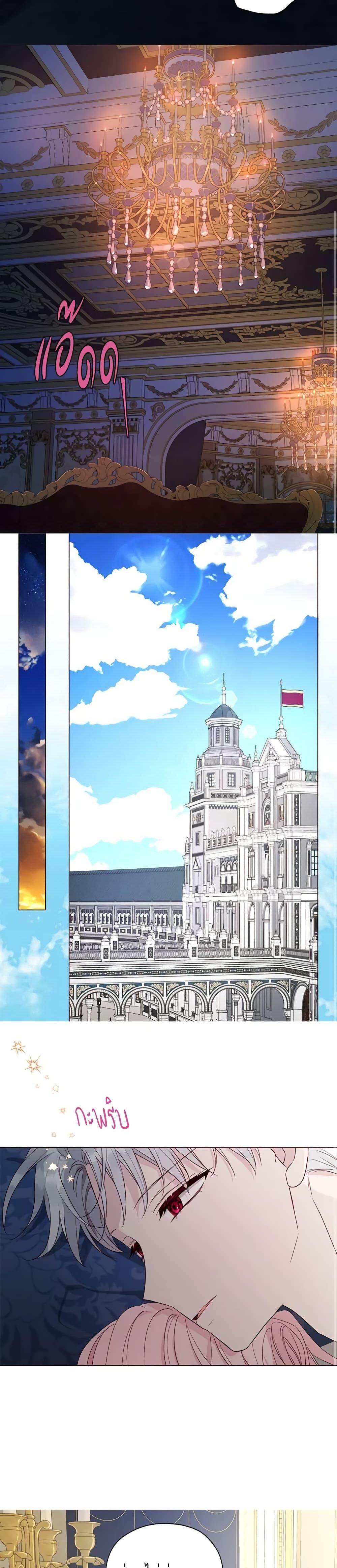 Manga-lc-com อ่านมังงะ อ่านการ์ตูน ออนไลน์ ฟรี Seduce the Villain’s Father ตอนที่ 1 2 3 4 5 6 7 8 9 10 11 12 13 14 ฟรี ไม่มีโฆษณา Manga-lc - อ่าน มังงะ อ่าน การ์ตูน ออนไลน์ อ่านมังงะ ฟรี