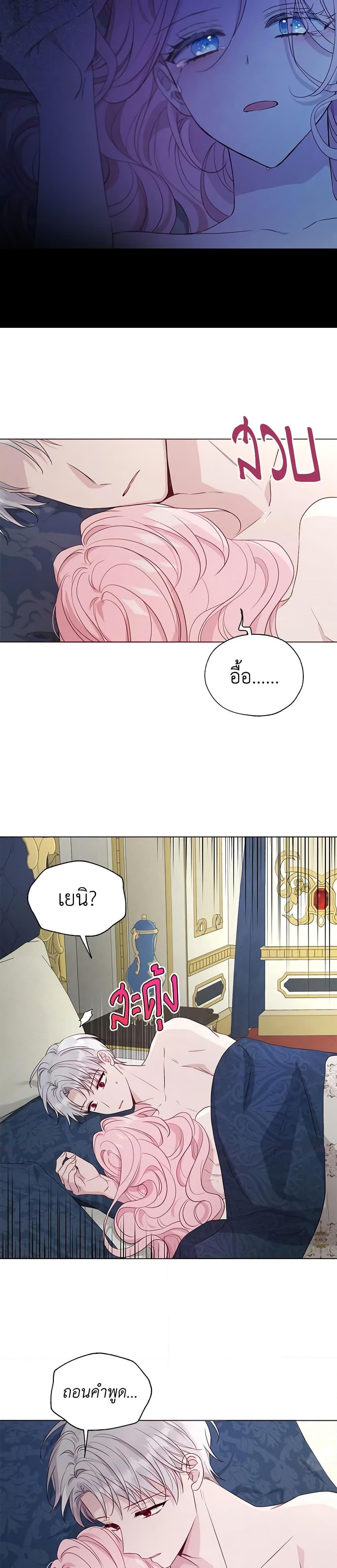 Manga-lc-com อ่านมังงะ อ่านการ์ตูน ออนไลน์ ฟรี Seduce the Villain’s Father ตอนที่ 1 2 3 4 5 6 7 8 9 10 11 12 13 14 ฟรี ไม่มีโฆษณา Manga-lc - อ่าน มังงะ อ่าน การ์ตูน ออนไลน์ อ่านมังงะ ฟรี