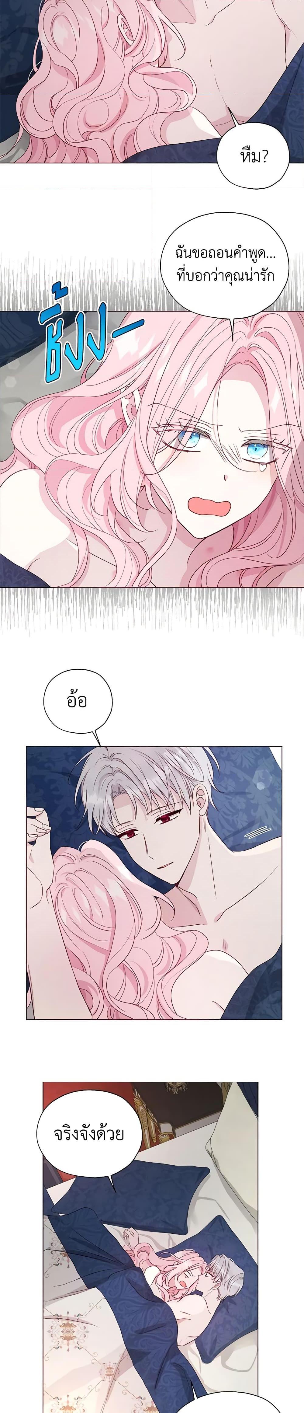 Manga-lc-com อ่านมังงะ อ่านการ์ตูน ออนไลน์ ฟรี Seduce the Villain’s Father ตอนที่ 1 2 3 4 5 6 7 8 9 10 11 12 13 14 ฟรี ไม่มีโฆษณา Manga-lc - อ่าน มังงะ อ่าน การ์ตูน ออนไลน์ อ่านมังงะ ฟรี