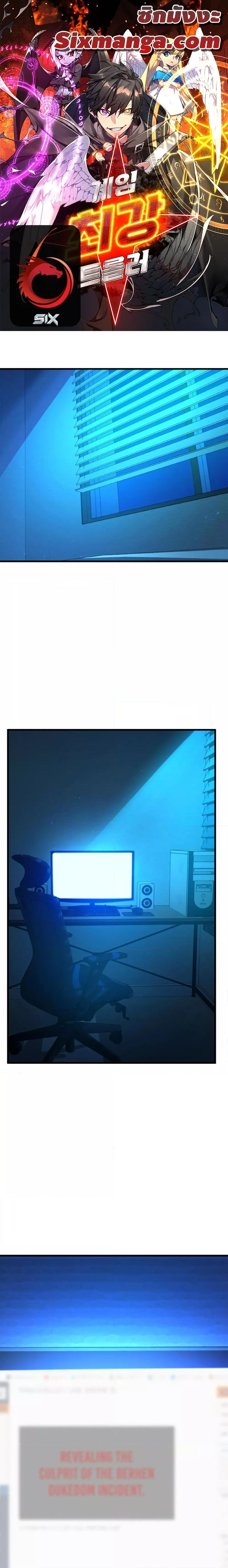 Manga-lc-com อ่านมังงะ อ่านการ์ตูน ออนไลน์ ฟรี World’s Strongest Troll ตอนที่ 1 2 3 4 5 6 7 8 9 10 11 12 13 14 ฟรี ไม่มีโฆษณา Manga-lc - อ่าน มังงะ อ่าน การ์ตูน ออนไลน์ อ่านมังงะ ฟรี