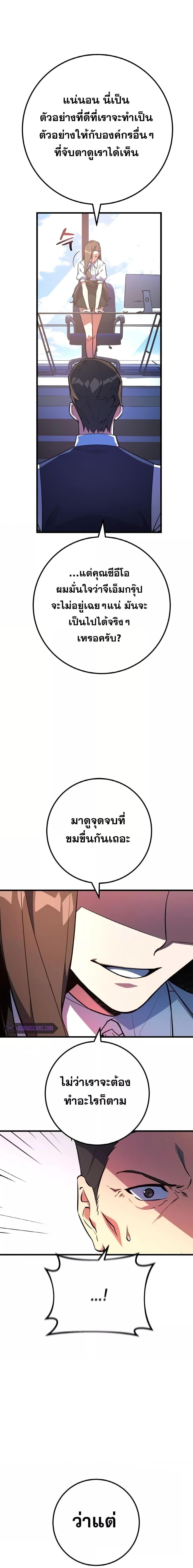 Manga-lc-com อ่านมังงะ อ่านการ์ตูน ออนไลน์ ฟรี World’s Strongest Troll ตอนที่ 1 2 3 4 5 6 7 8 9 10 11 12 13 14 ฟรี ไม่มีโฆษณา Manga-lc - อ่าน มังงะ อ่าน การ์ตูน ออนไลน์ อ่านมังงะ ฟรี